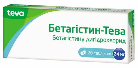 Бетагістин Тева таблетки 24 мг 20 шт