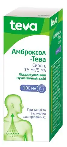 Амброксол Тева сироп 15 мг/5 мл 100 мл 1 флакон