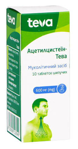 Ацетилцистеїн Тева таблетки шипучі 600 мг 10 шт