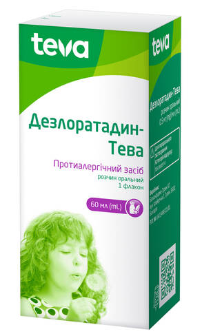 Дезлоратадин Тева розчин оральний 0,5 мг/мл 60 мл 1 флакон