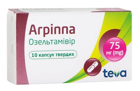 Агріппа капсули 75 мг 10 шт