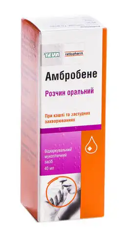 Амбробене розчин оральний 7,5 мг/мл 40 мл 1 флакон