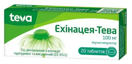 Ехінацея Тева таблетки 100 мг 20 шт