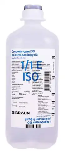 Стерофундин ISO розчин для інфузій 500 мл 10 контейнерів