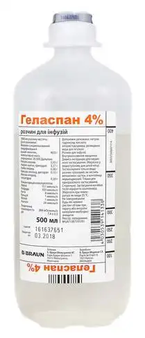 Геласпан розчин для інфузій 4 % 500 мл 10 флаконів