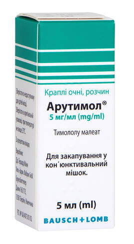Арутимол краплі очні 5 мг/мл 5 мл 1 флакон