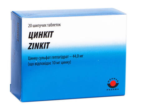 Цинкіт таблетки шипучі 10 мг 20 шт