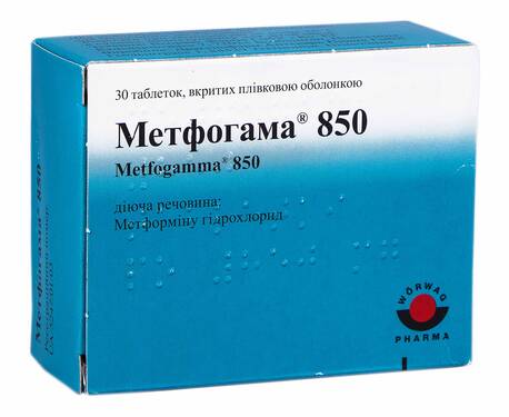 Метфогама таблетки 850 мг 30 шт