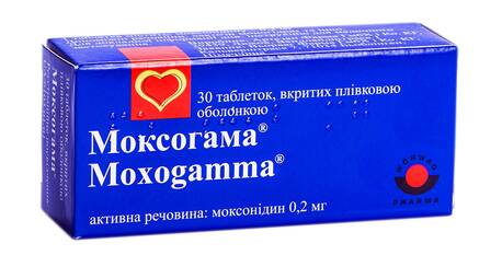 Моксогама таблетки 0,2 мг 30 шт