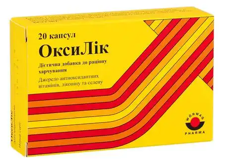 Оксилік капсули 20 шт