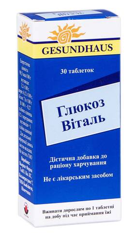Глюкоз Віталь таблетки 30 шт loading=