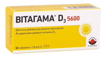 Вітагама D3 таблетки 5600 МО 50 шт