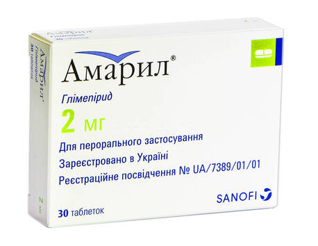 Амарил таблетки 2 мг 30 шт