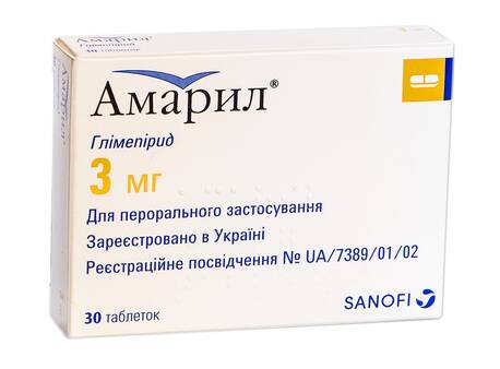 Амарил таблетки 3 мг 30 шт