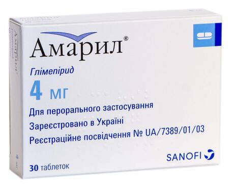 Амарил таблетки 4 мг 30 шт