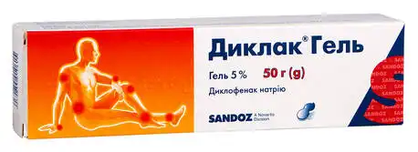 Диклак гель 5 % 50 г 1 туба