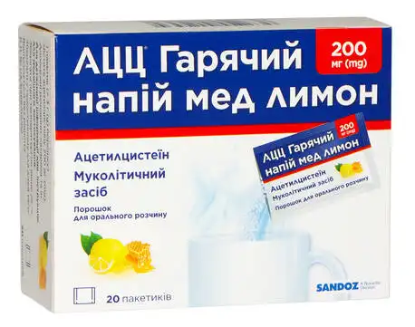 АЦЦ Гарячий напій мед лимон порошок для орального розчину 200 мг 20 пакетиків