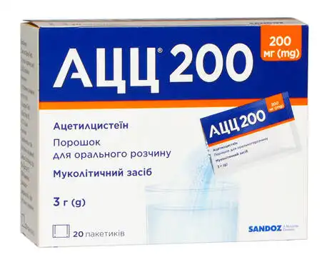 АЦЦ порошок для орального розчину 200 мг 20 пакетиків