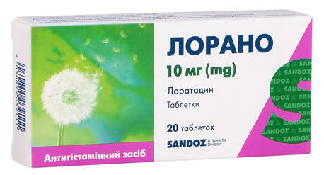 Лорано таблетки 10 мг 20 шт