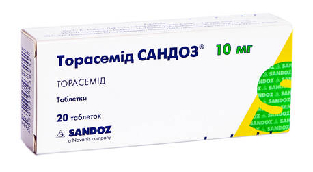 Торасемід Сандоз таблетки 10 мг 20 шт