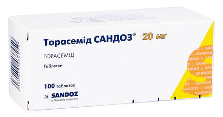 Торасемід Сандоз таблетки 20 мг 100 шт