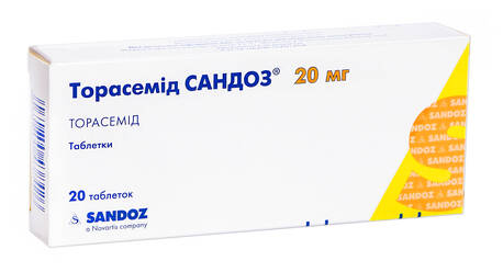Торасемід Сандоз таблетки 20 мг 20 шт
