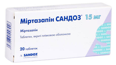 Міртазапін Сандоз таблетки 15 мг 20 шт