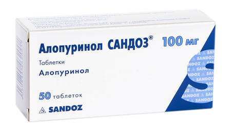 Алопуринол Сандоз таблетки 100 мг 50 шт