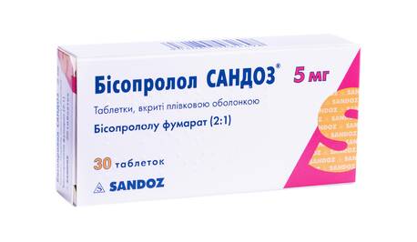 Бісопролол Сандоз таблетки 5 мг 30 шт