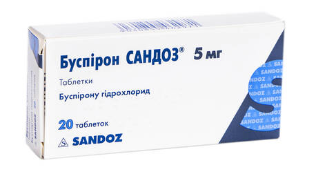 Буспірон Сандоз таблетки 5 мг 20 шт