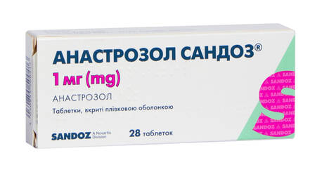 Анастрозол Сандоз таблетки 1 мг 28 шт
