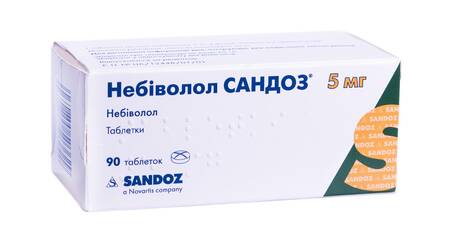 Небіволол Сандоз таблетки 5 мг 90 шт