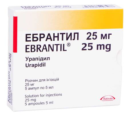 Ебрантил розчин для ін'єкцій 25 мг 5 мл 5 ампул