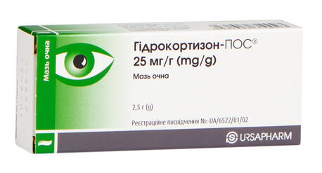 Гідрокортизон-ПОС мазь очна 25 мг/г 2,5 г 1 туба