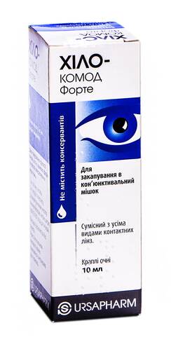 Хiло-Комод Форте краплі очні 2 мг/мл 10 мл 1 флакон