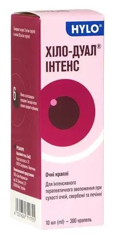 Хіло-Дуал Інтенс краплі очні 10 мл 1 флакон