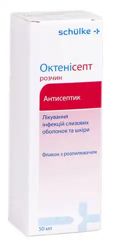 Октенісепт розчин 50 мл 1 флакон