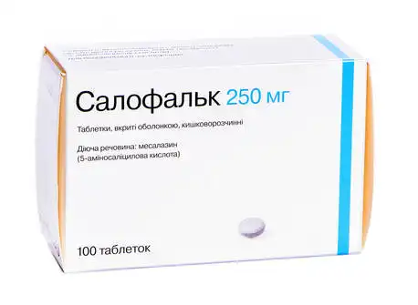 Салофальк таблетки 250 мг 100 шт