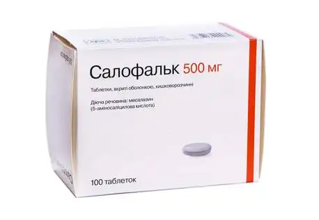 Салофальк таблетки 500 мг 100 шт