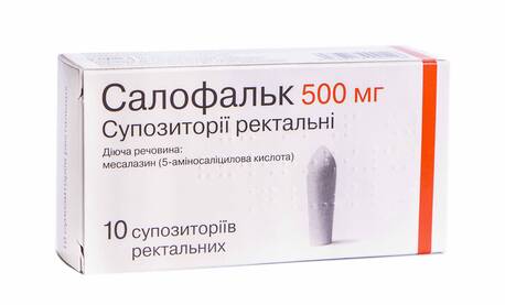Салофальк супозиторії ректальні 500 мг 10 шт