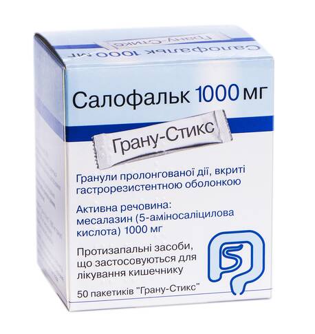 Салофальк гранули для розчину 1000 мг 50 шт