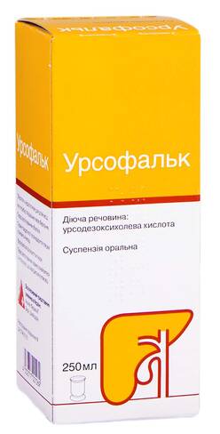 Урсофальк суспензія оральна 250 мг/5 мл 250 мл 1 флакон