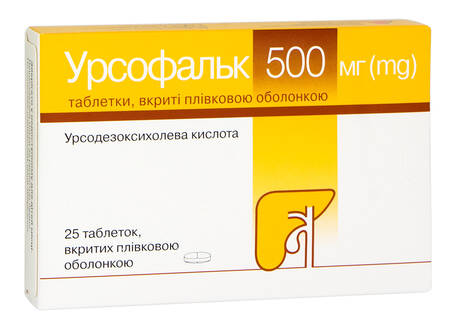 Урсофальк таблетки 500 мг 25 шт