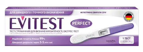 Evitest Perfect Тест струменевий для визначення вагітності 1 шт