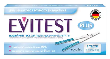 Evitest Plus Тест-смужка для визначення вагітності 2 шт