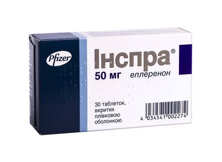 Інспра таблетки 50 мг 30 шт