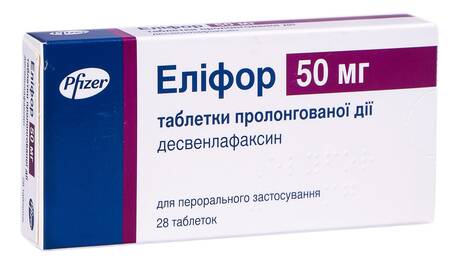 Еліфор таблетки 50 мг 28 шт