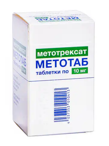 Метотаб таблетки 10 мг 30 шт