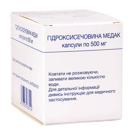Гідроксисечовина Медак капсули 500 мг 100 шт