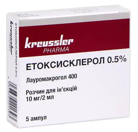 Етоксисклерол 0,5% розчин для ін'єкцій 10 мг/2 мл  2 мл 5 ампул